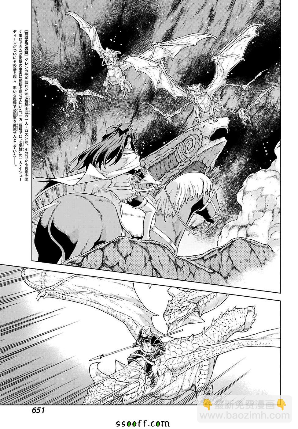 第155话2