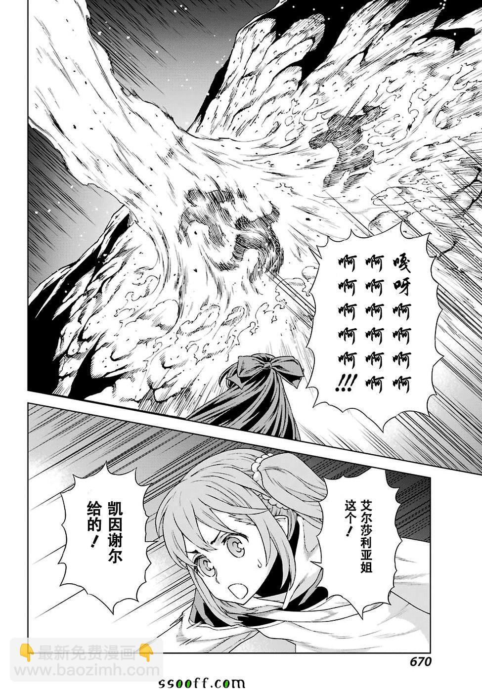 第155话20