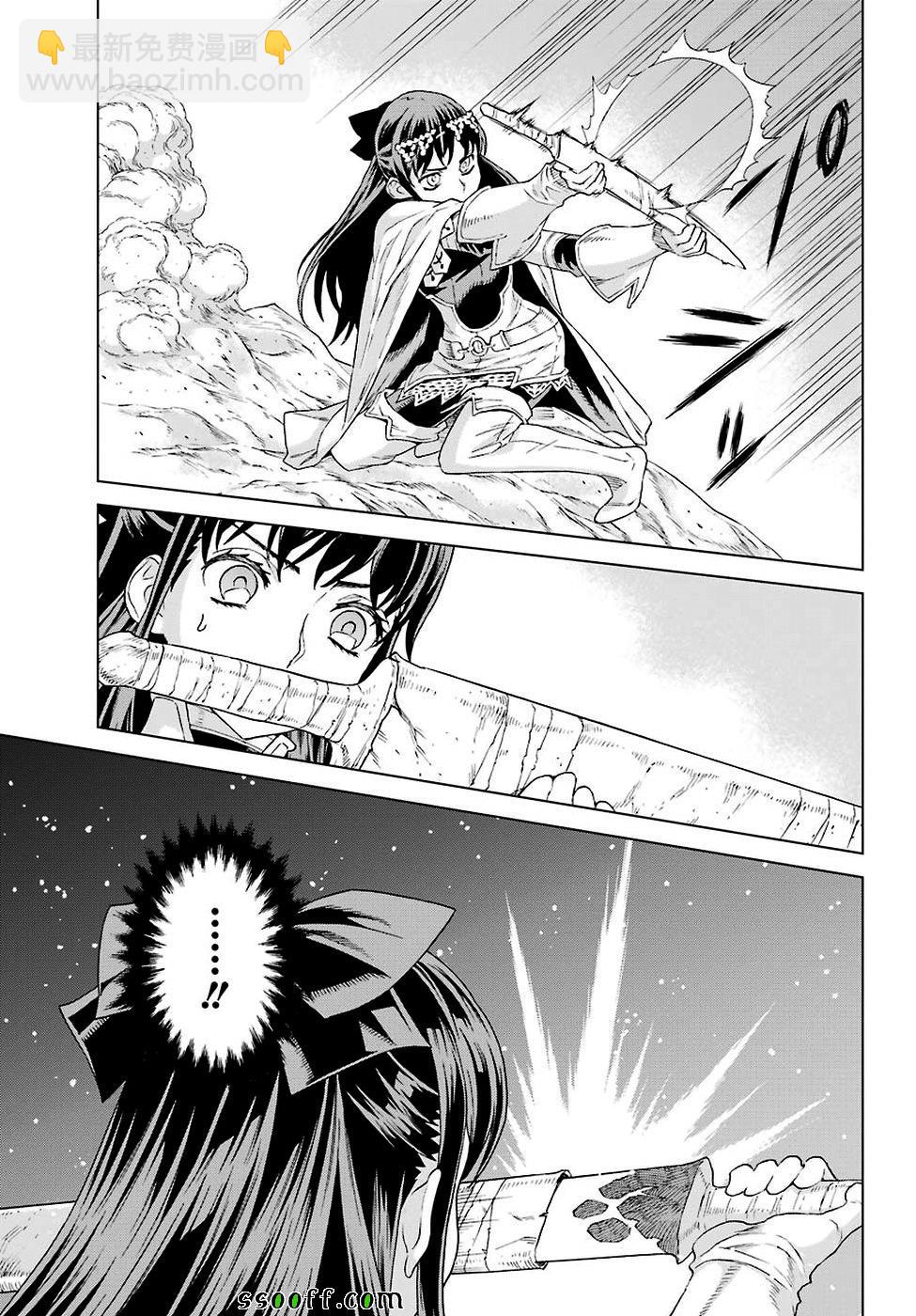 第155话21