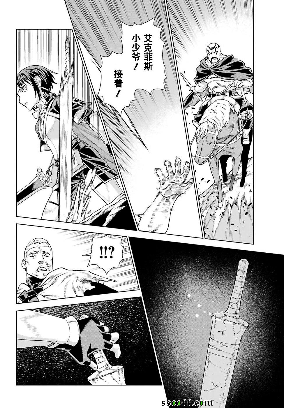 第155话22
