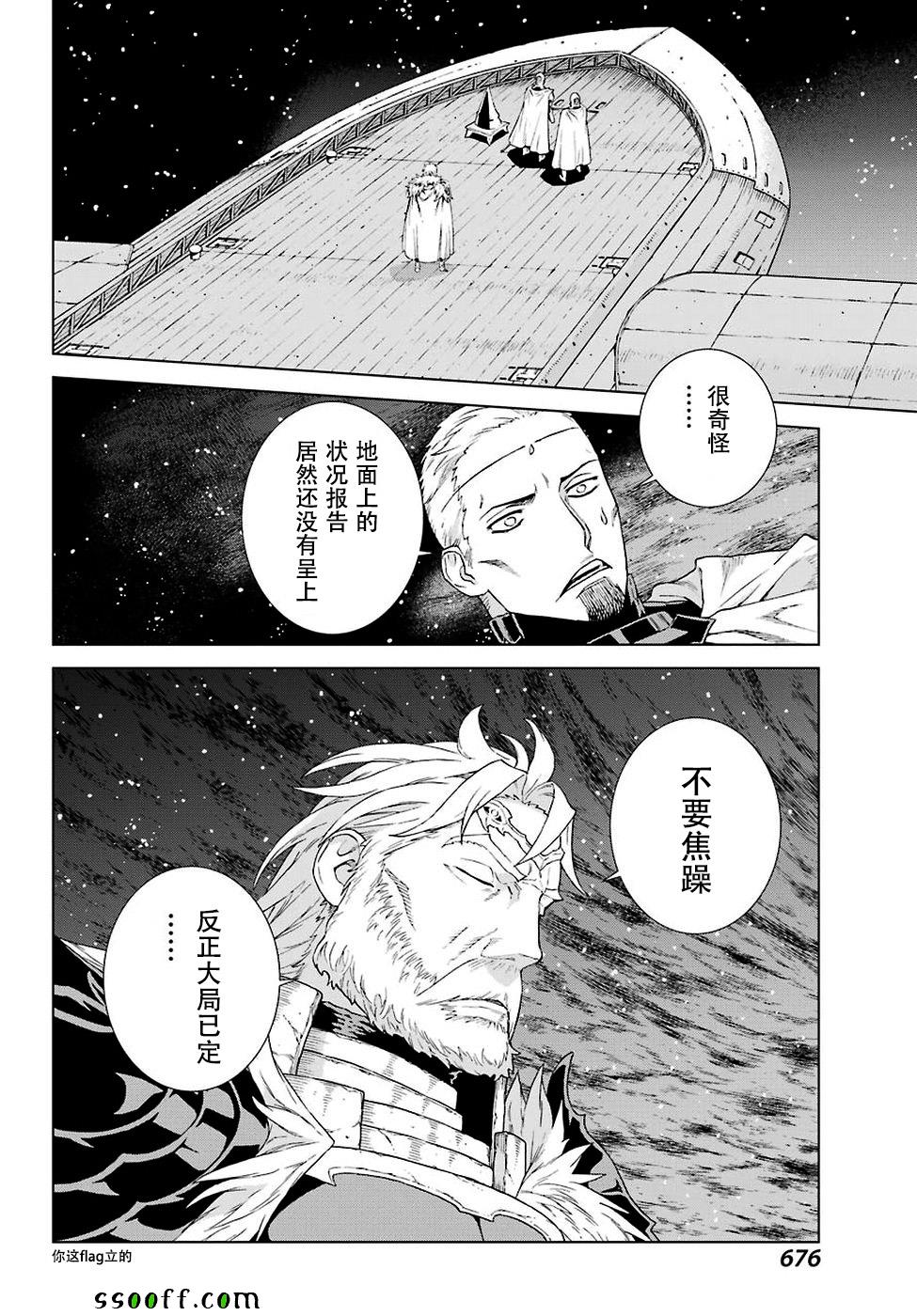 第155话25