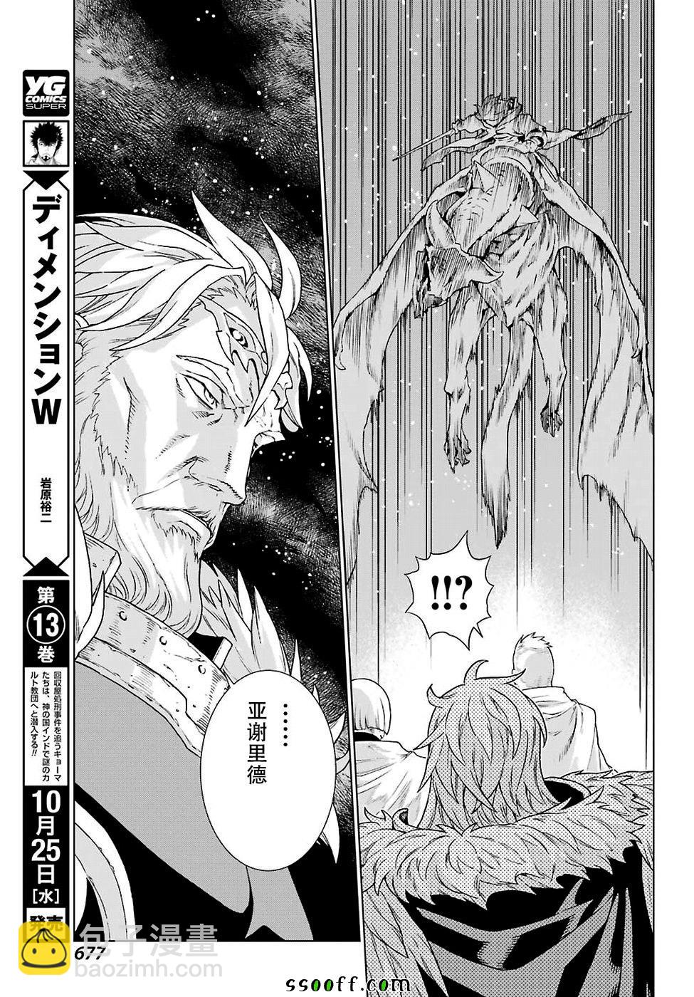 第155话26
