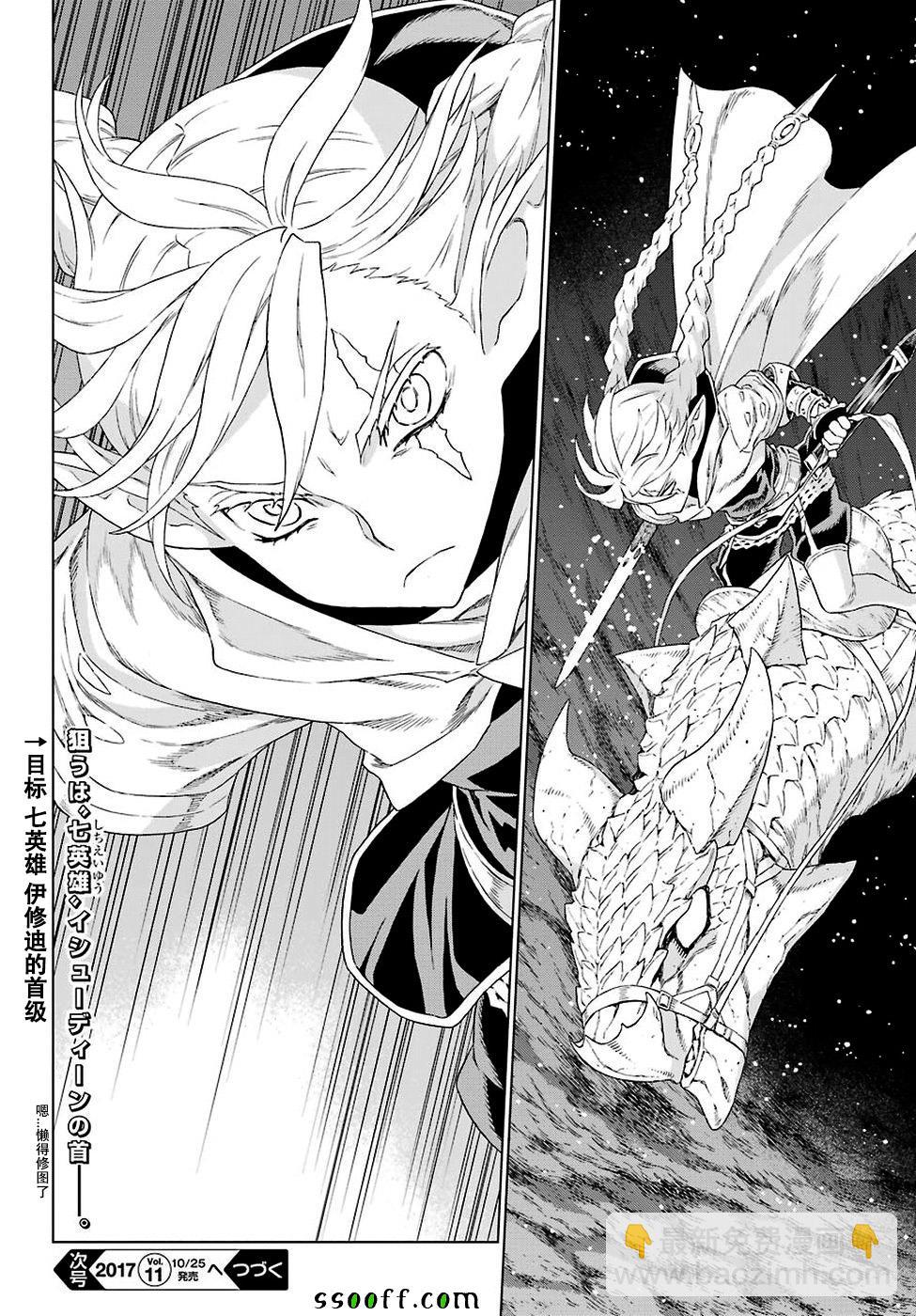 第155话27