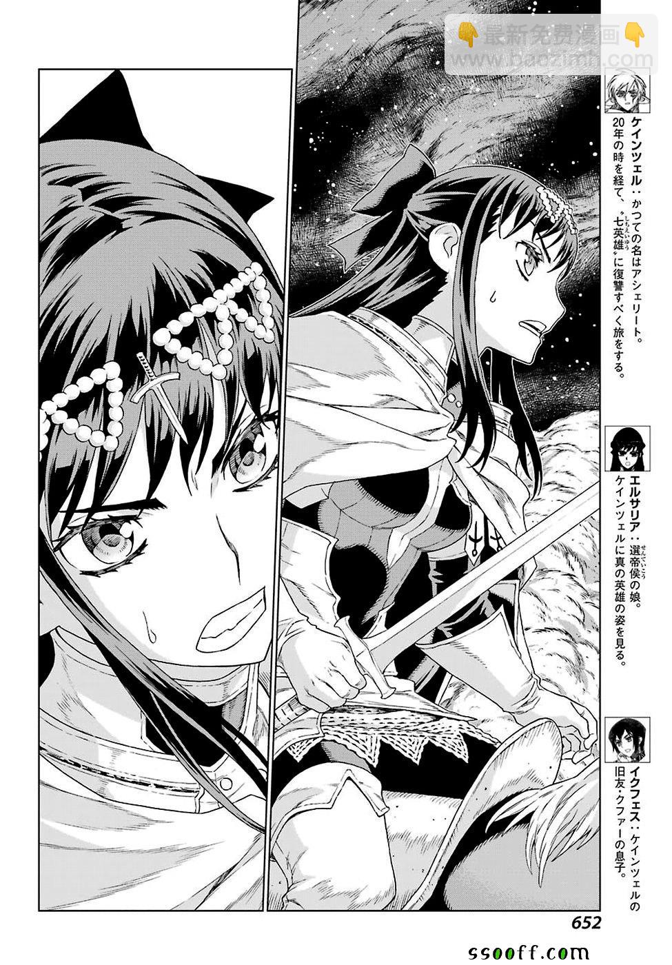 第155话3