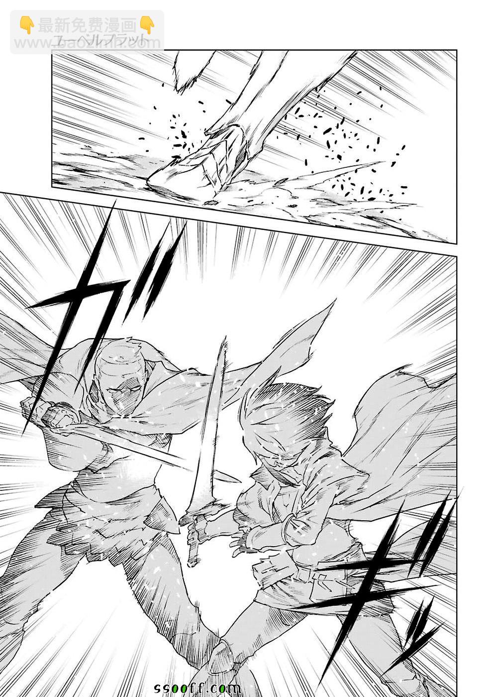 第155话8