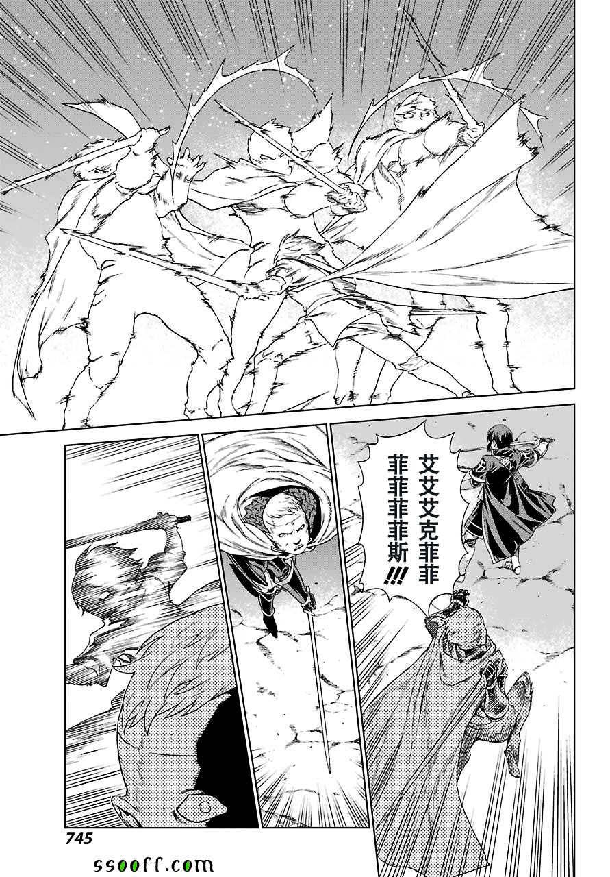 第156话13