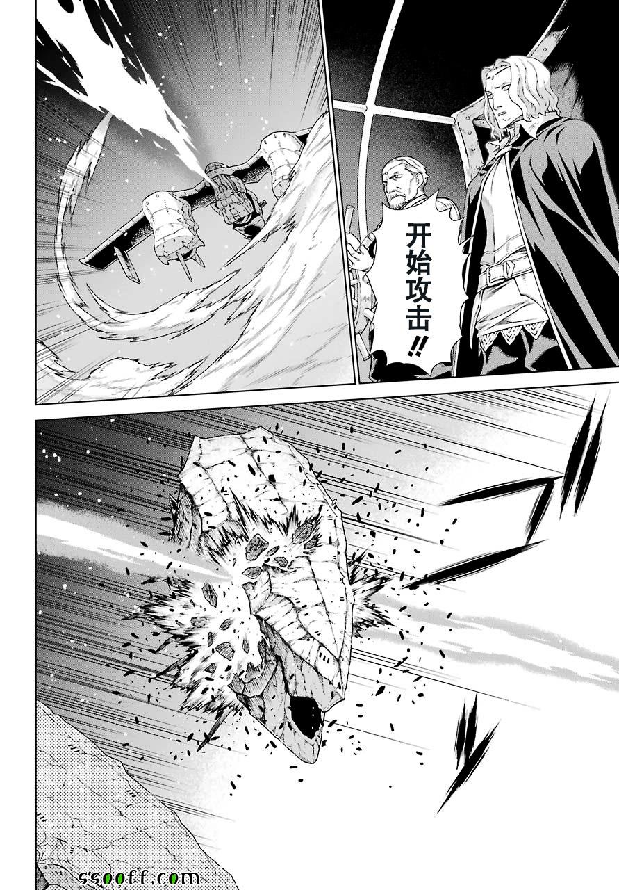 第156话17