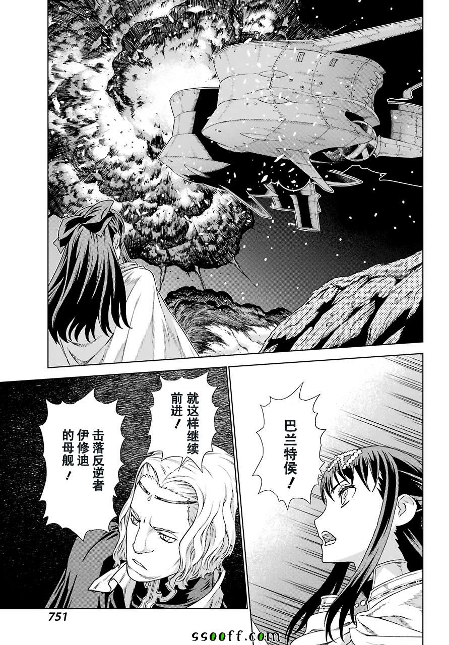 第156话18