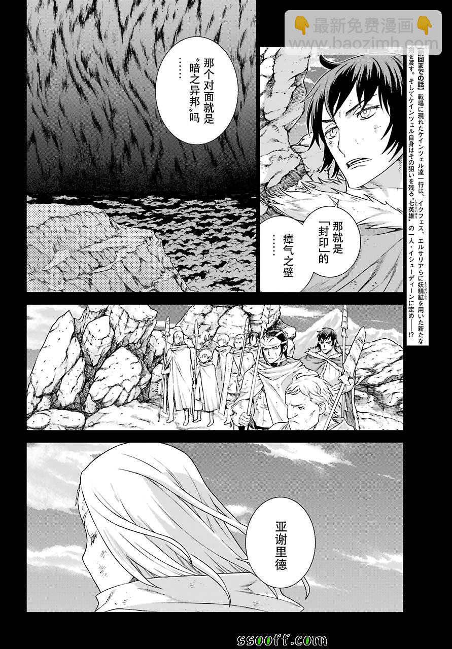 第156话2