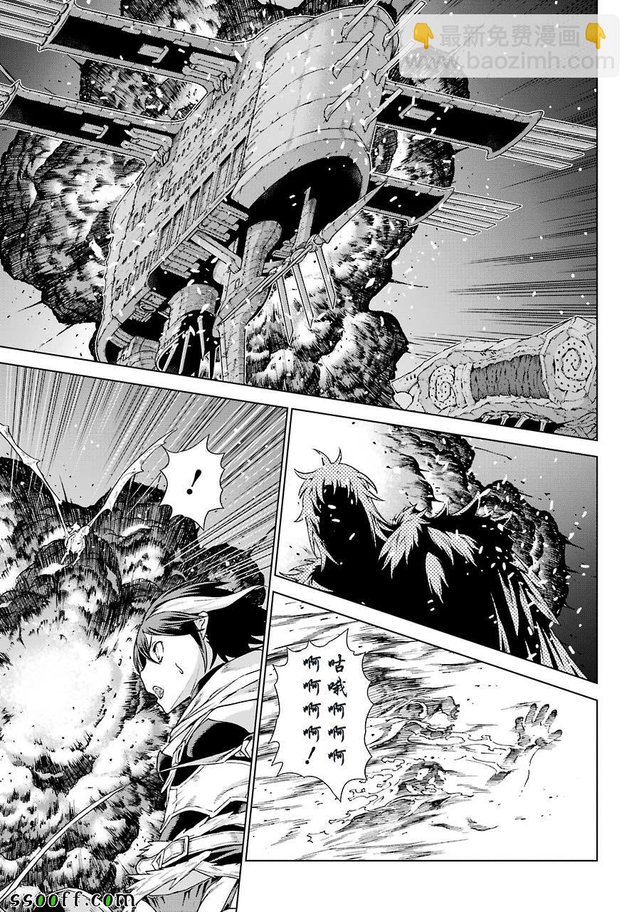 第156话20
