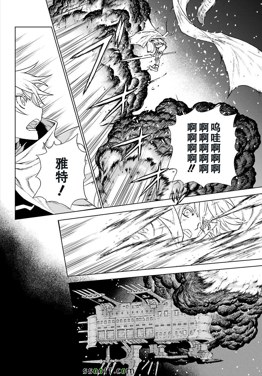 第156话21