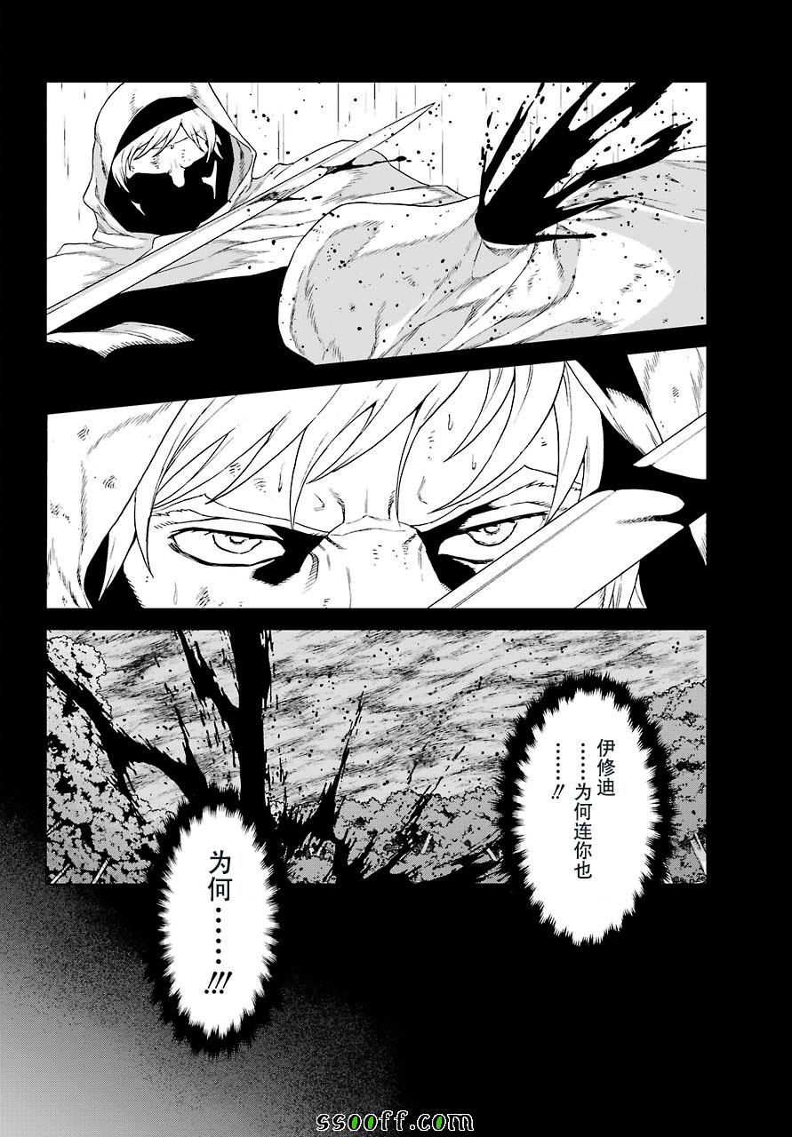 第156话23