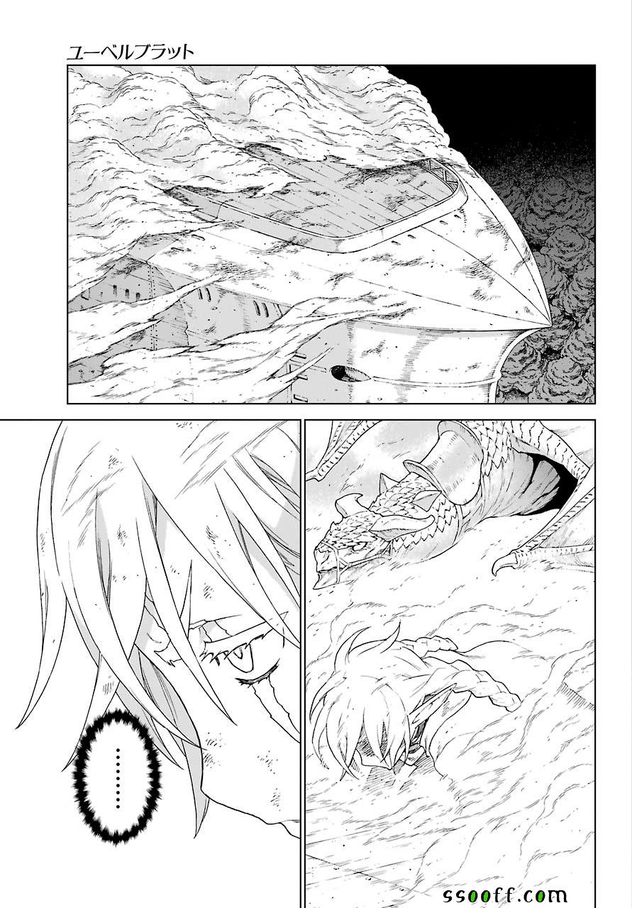 第156话24