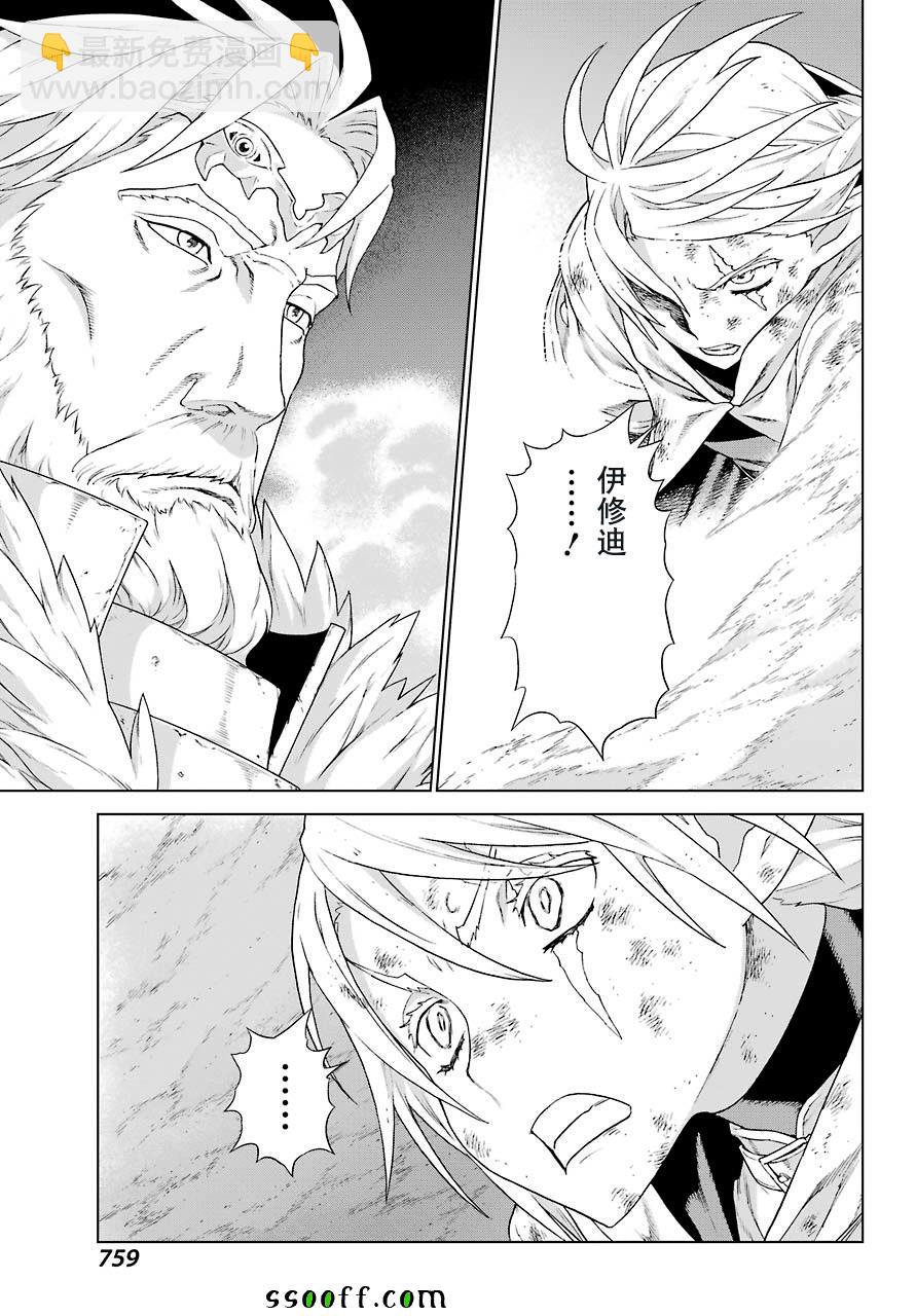 第156话26