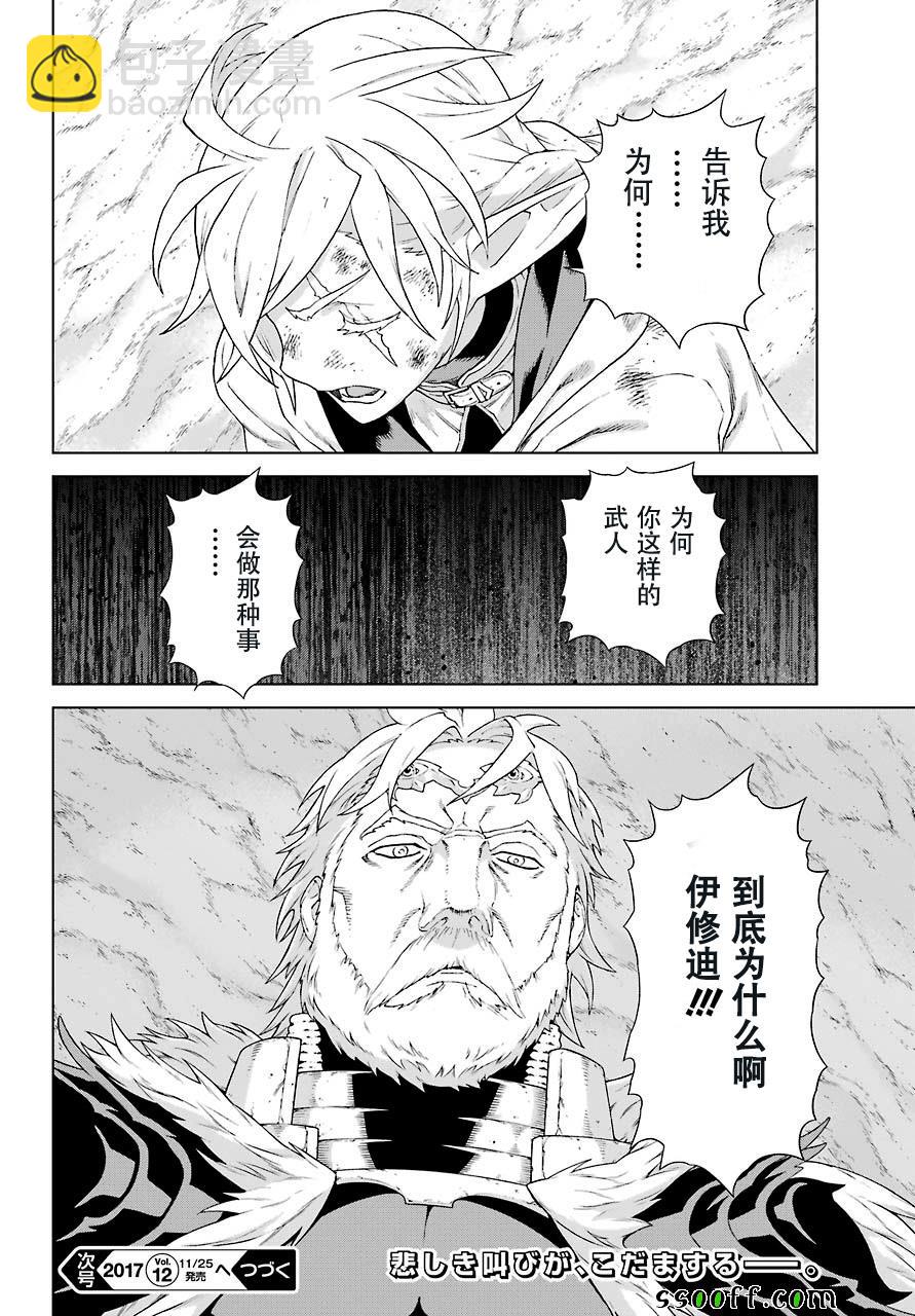 第156话27