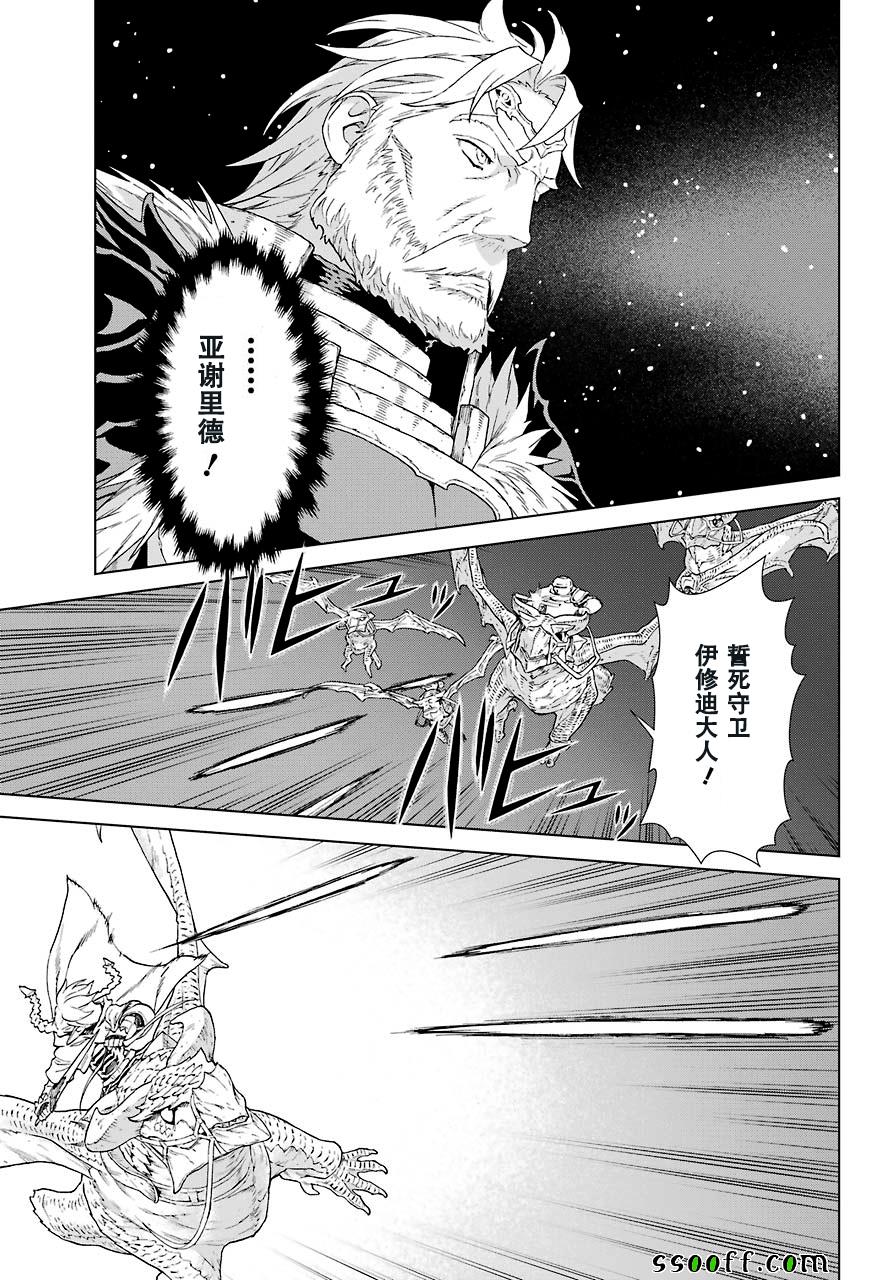 第156话9