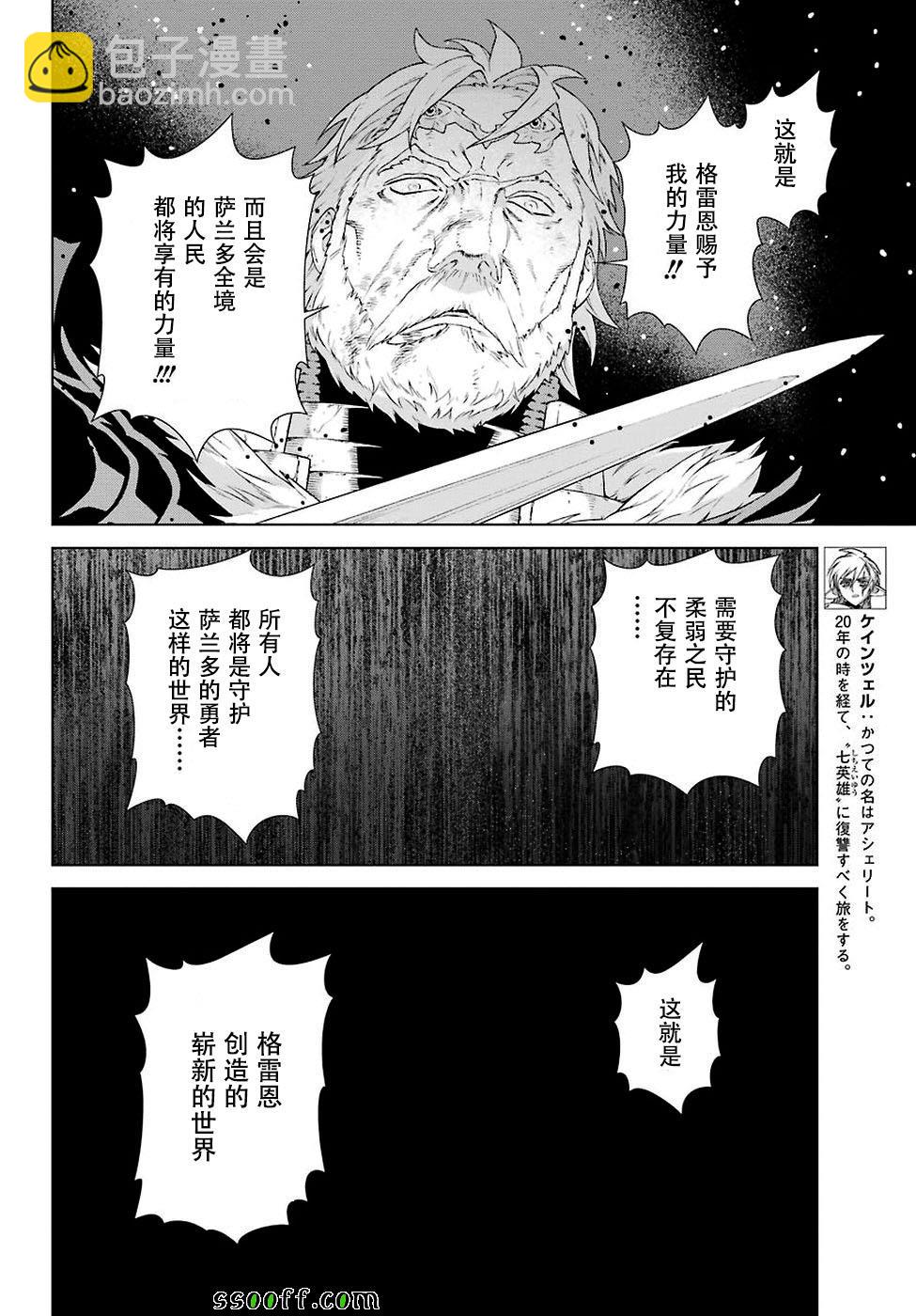 第158话11