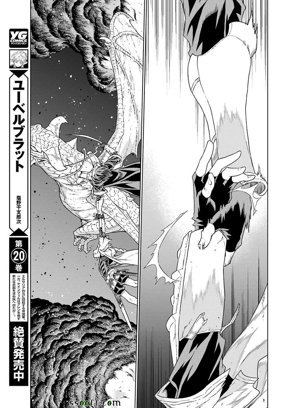 第158话21