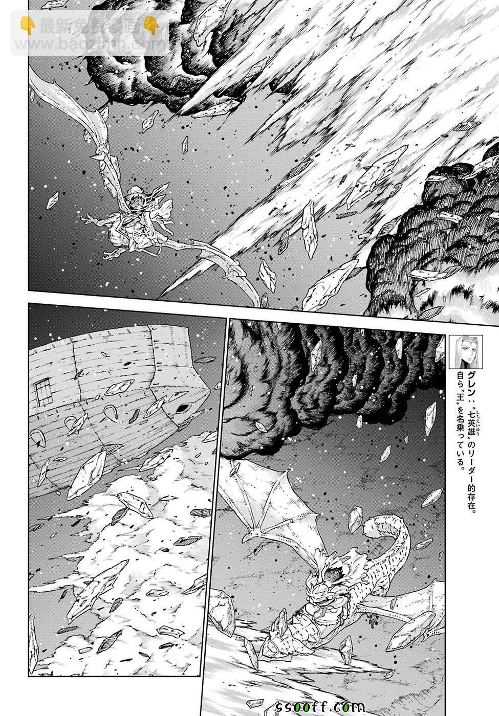 第158话22
