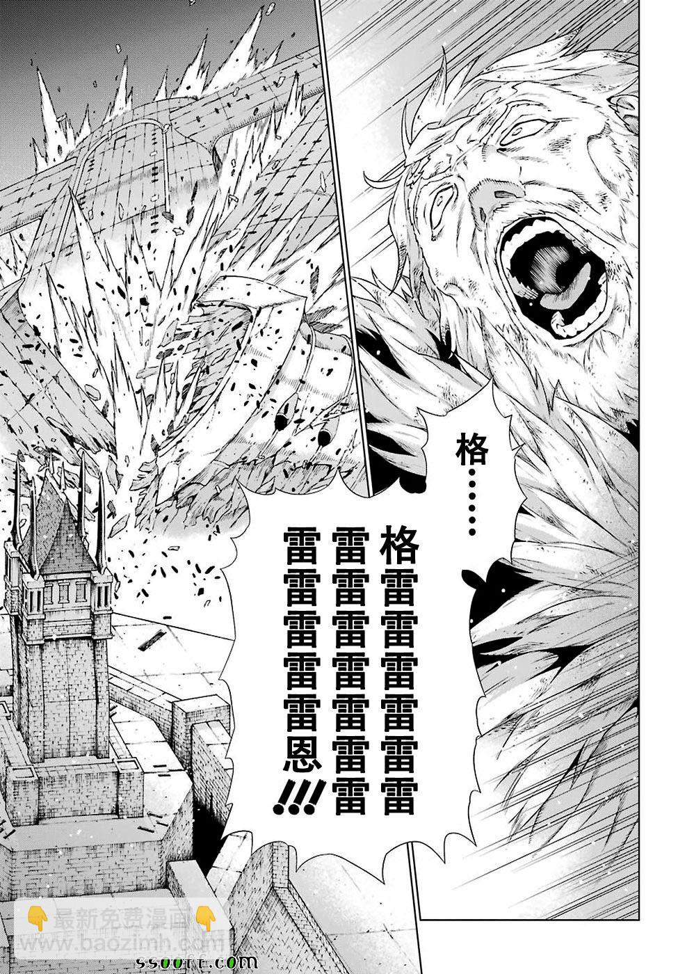 第158话23