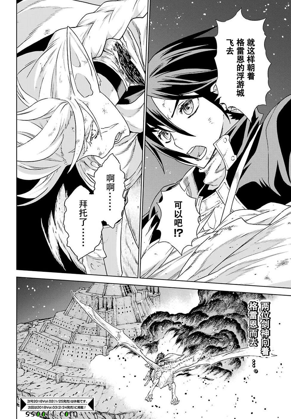 第158话25