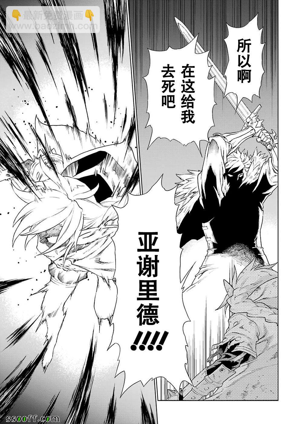 第158话6