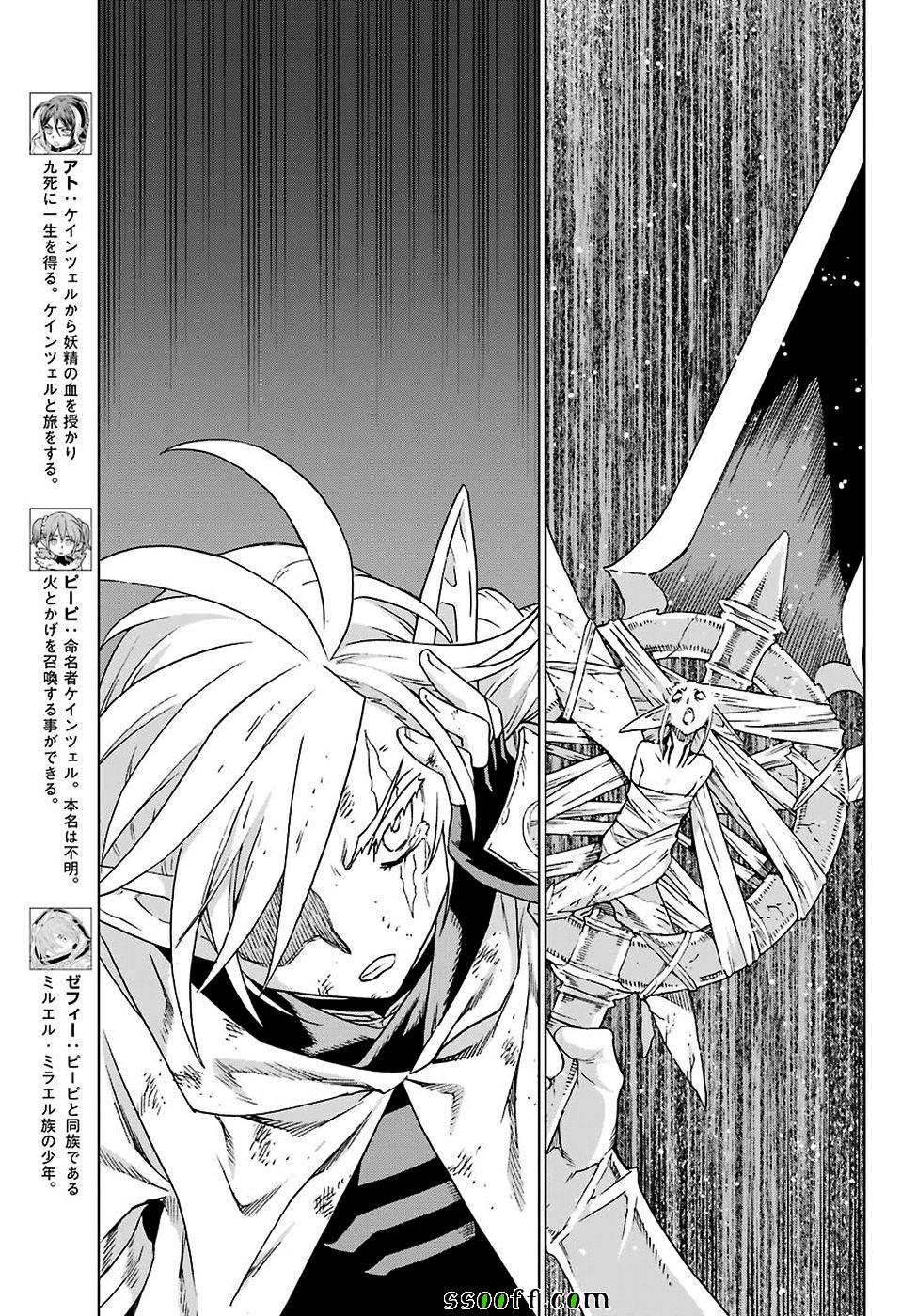 第161话10