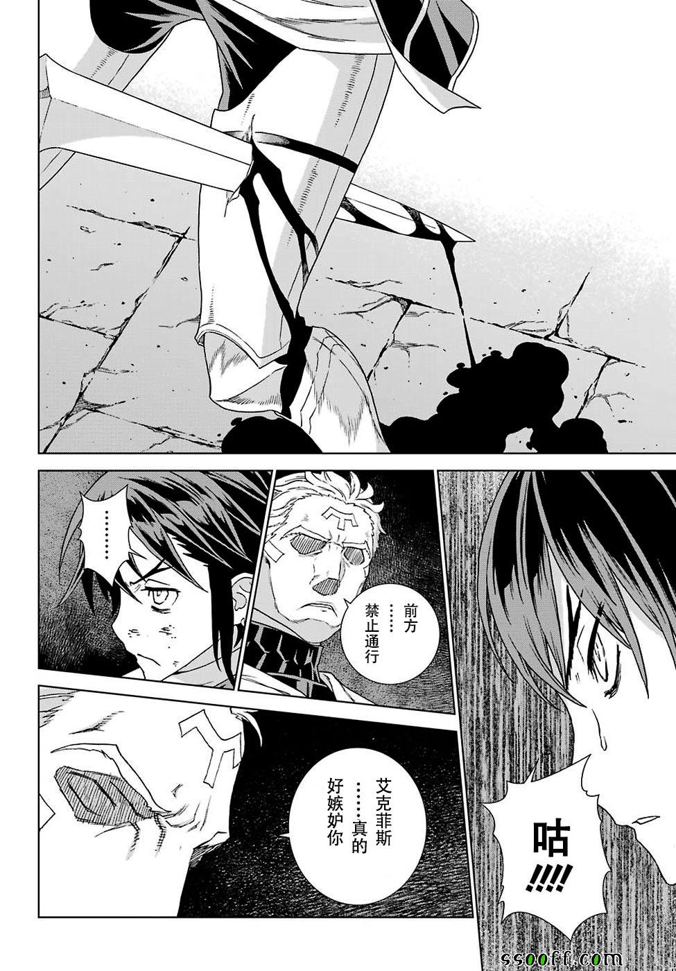 第161话14