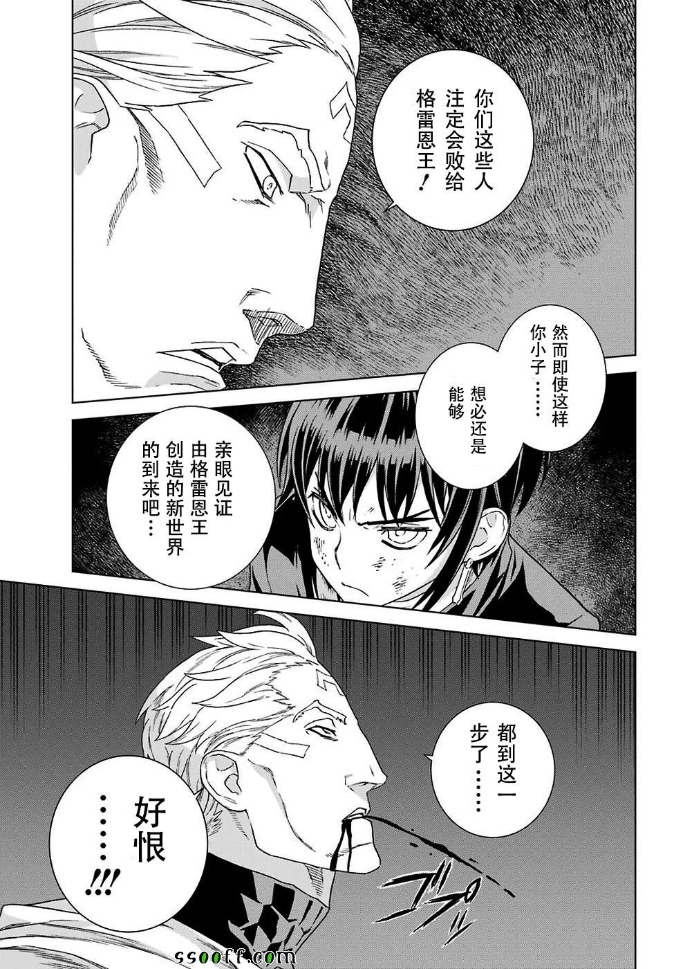 第161话15
