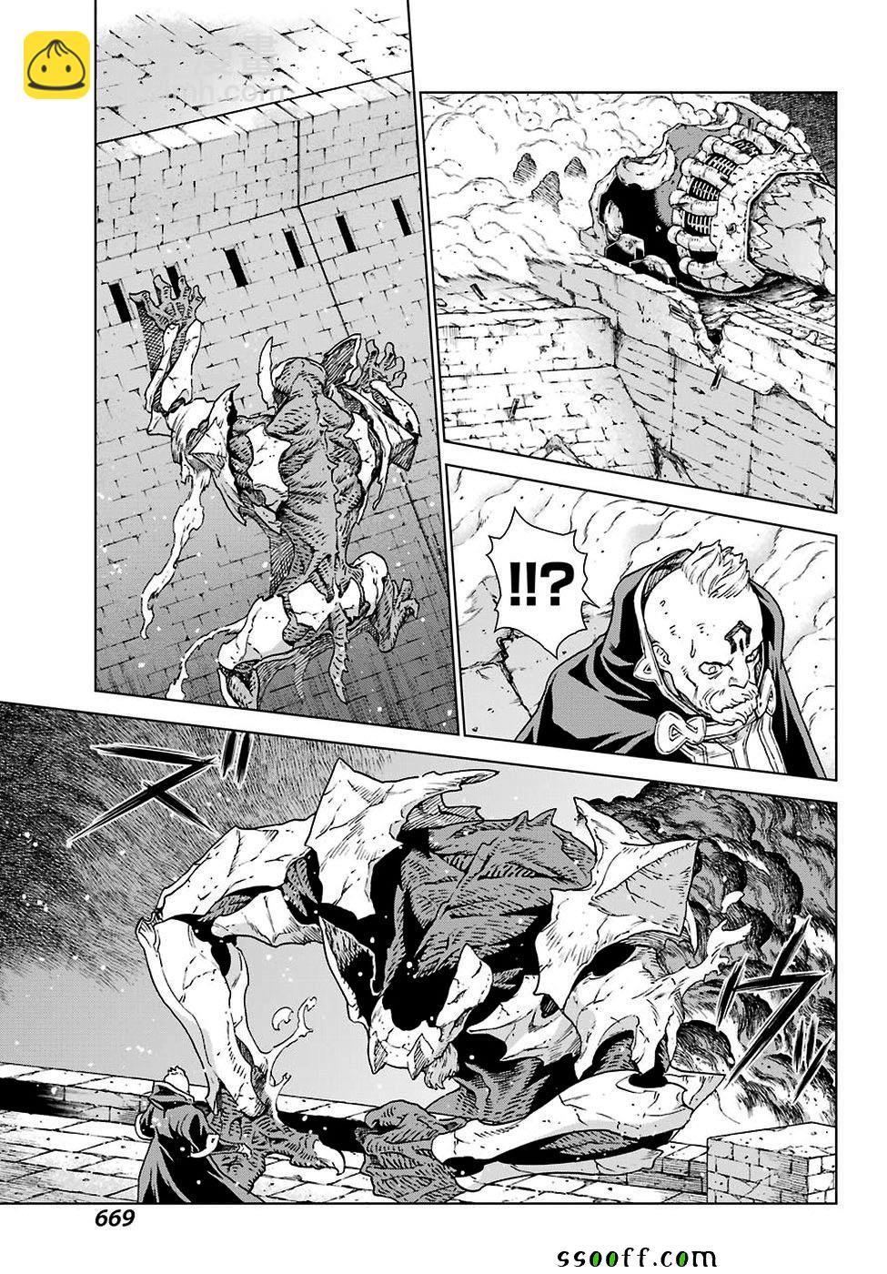 第161话17