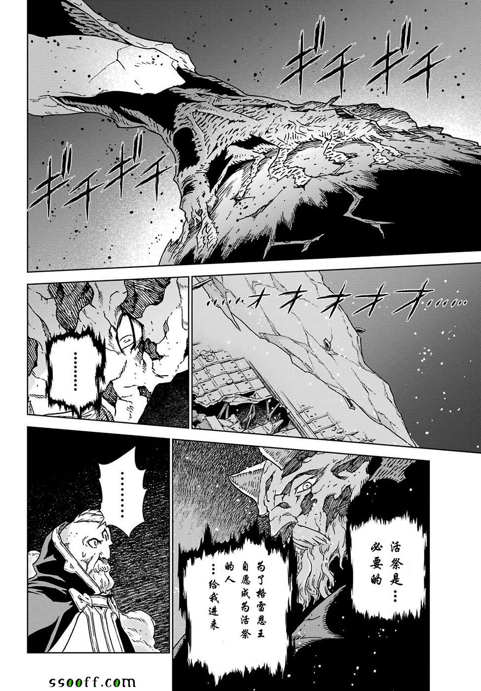 第161话20
