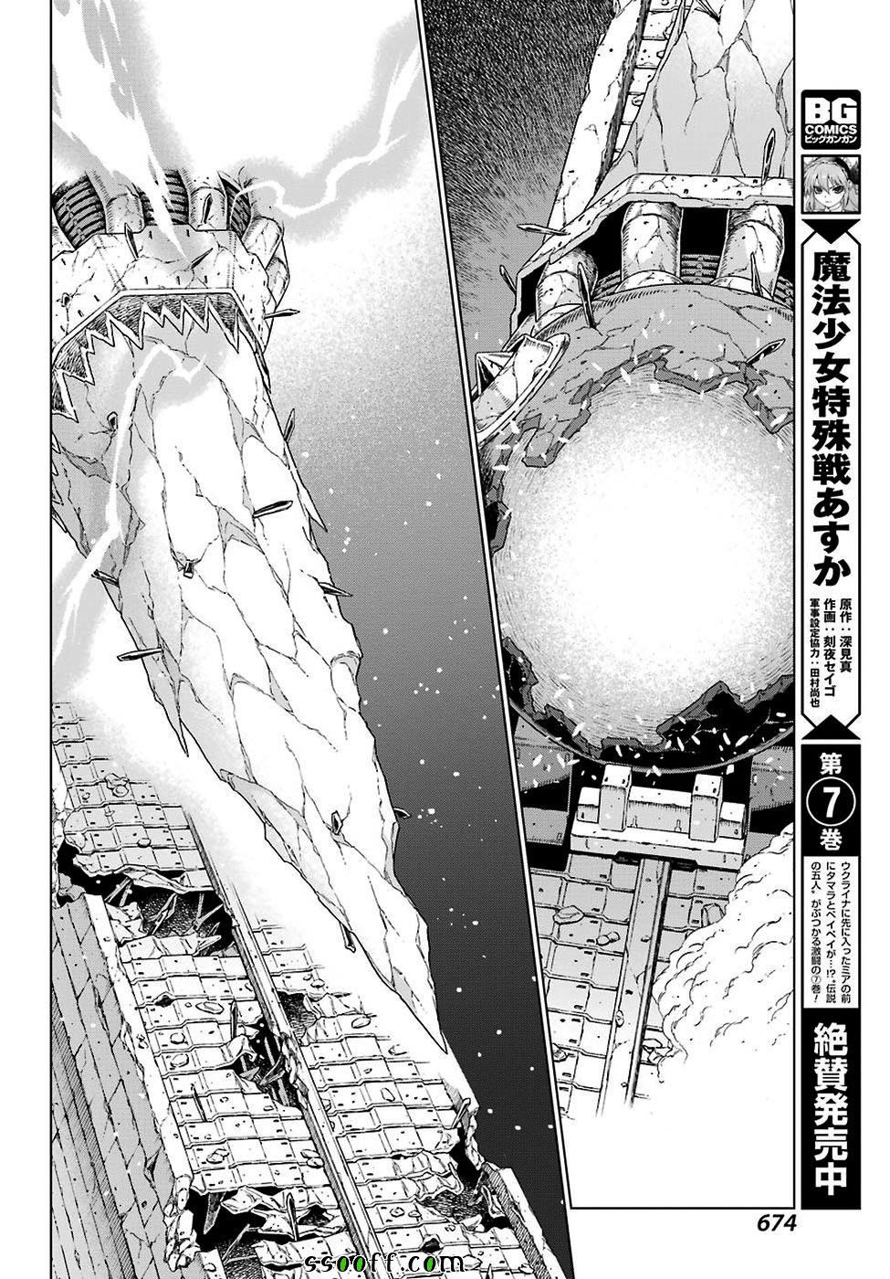 第161话22