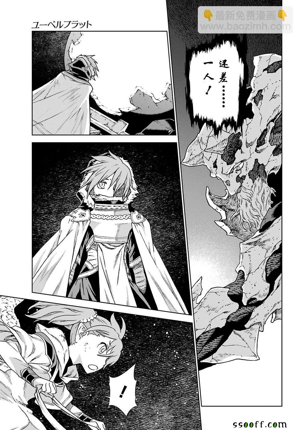 第161话23