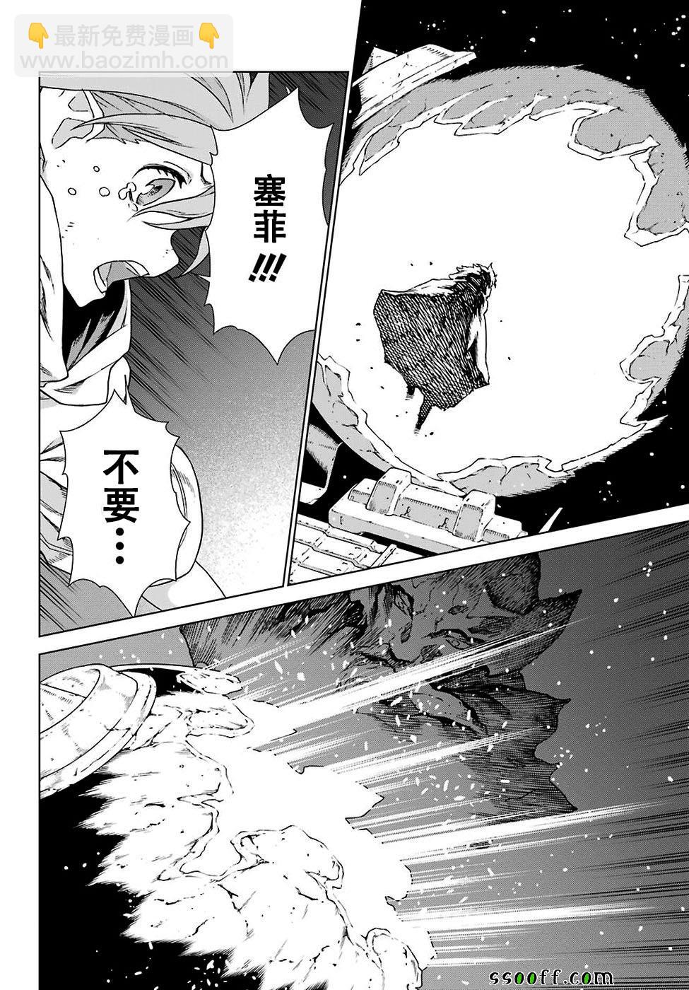 第161话24