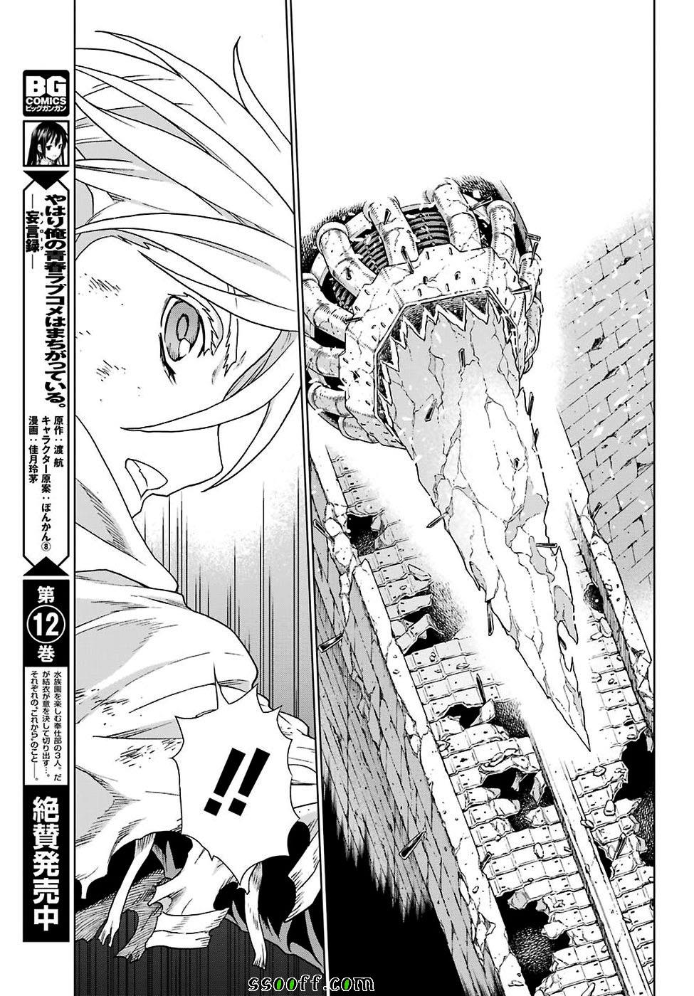 第161话25