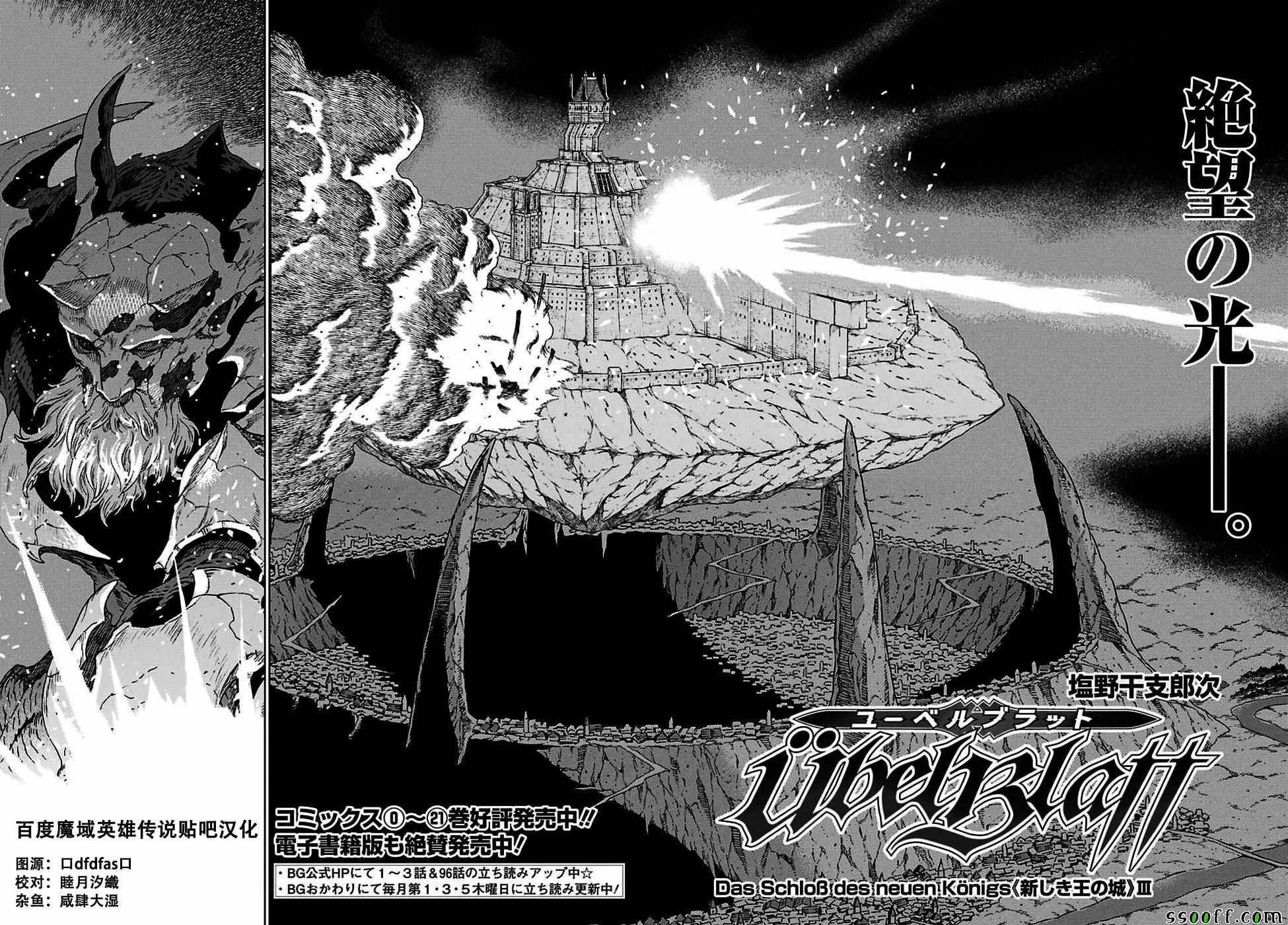 第162话1