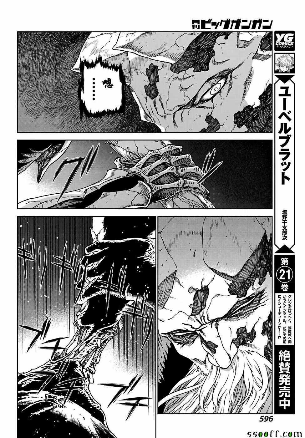 第162话11