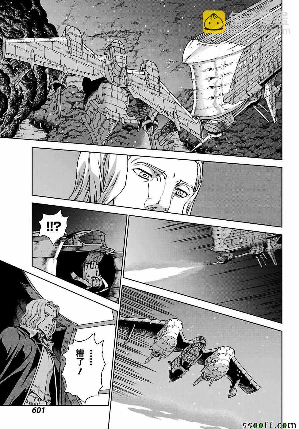 第162话16