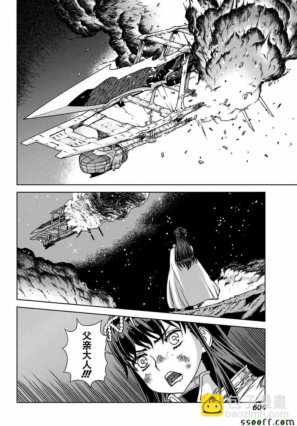 第162话19