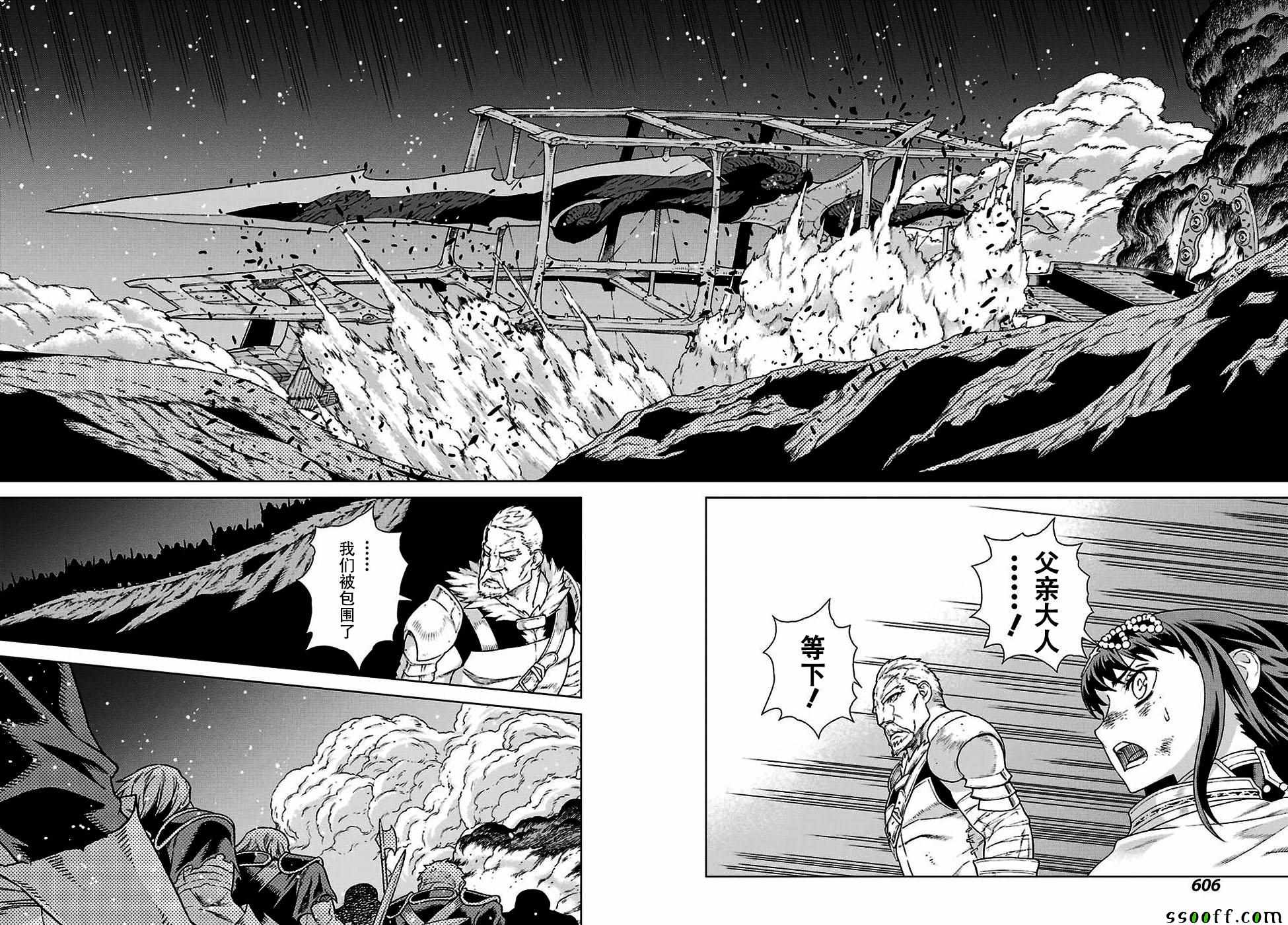 第162话21