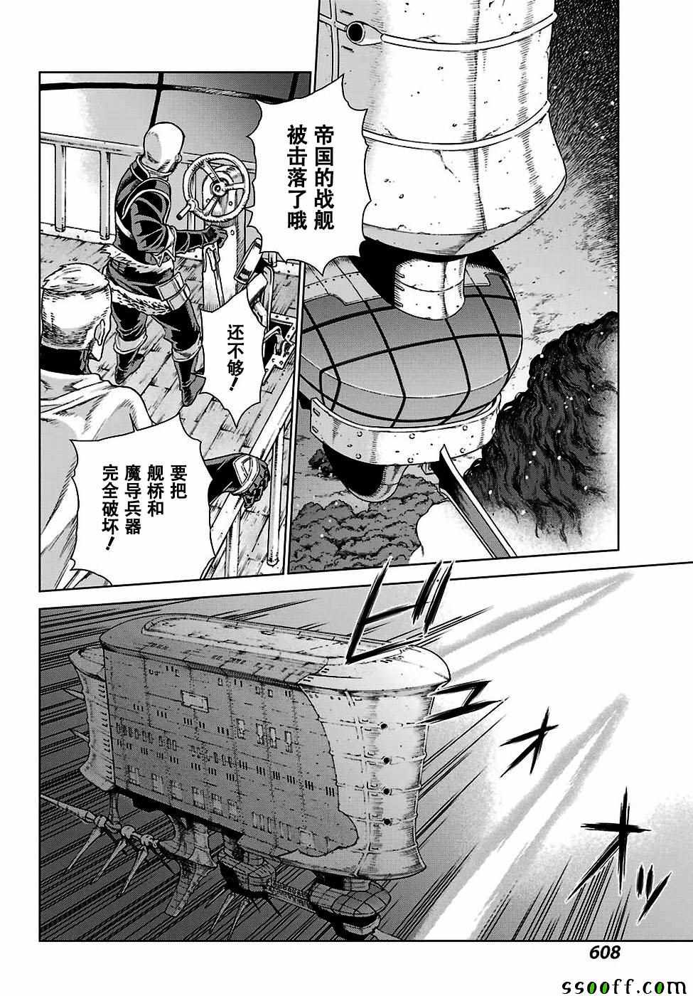 第162话22