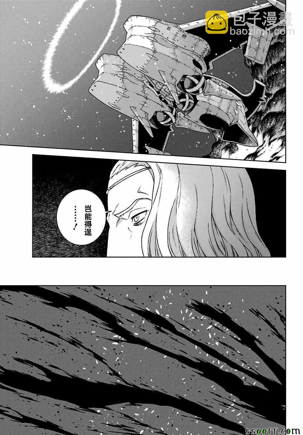 第162话23