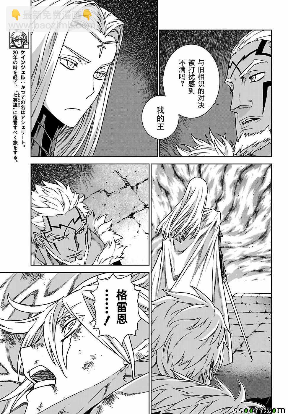 第162话6