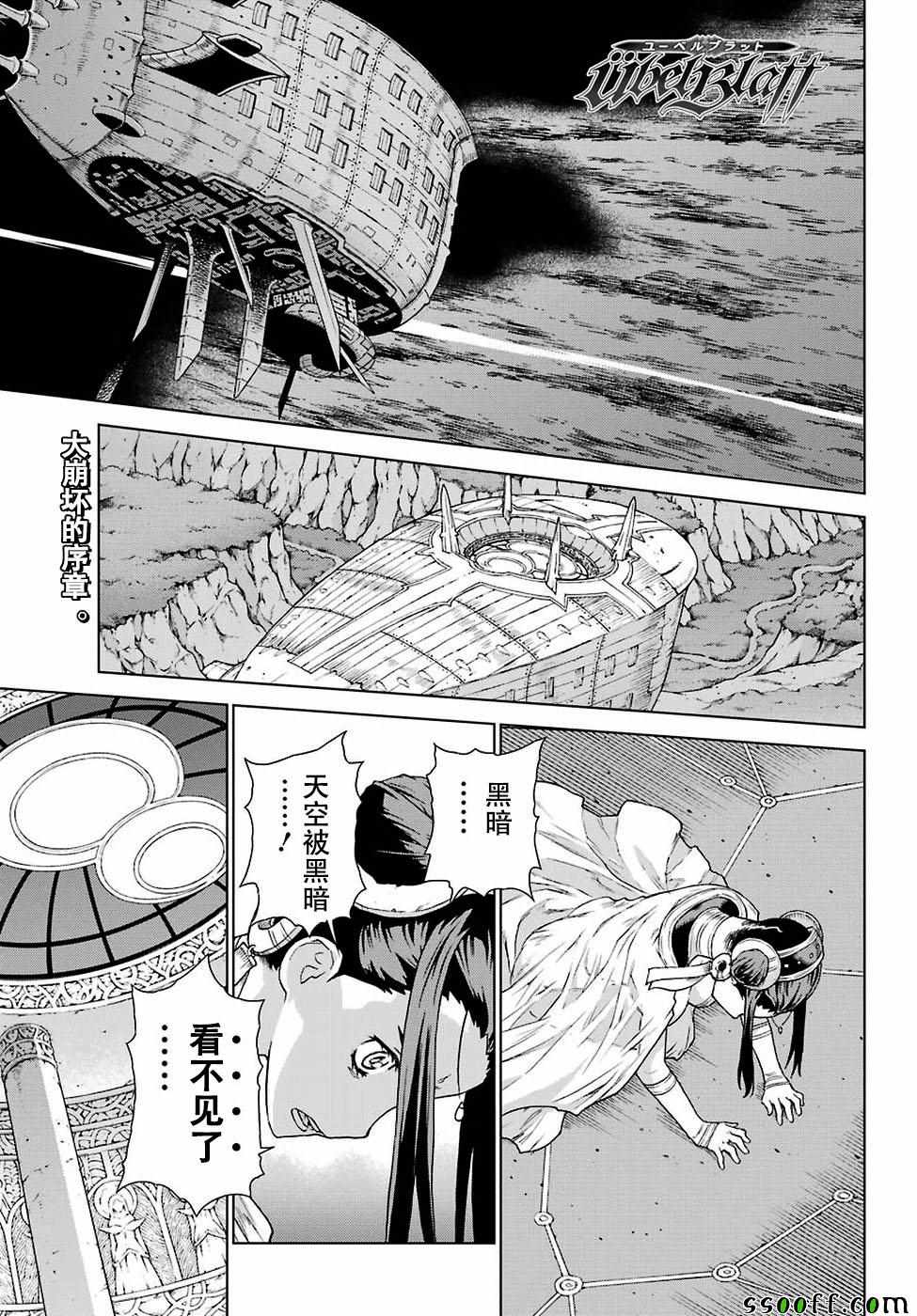 第163话0