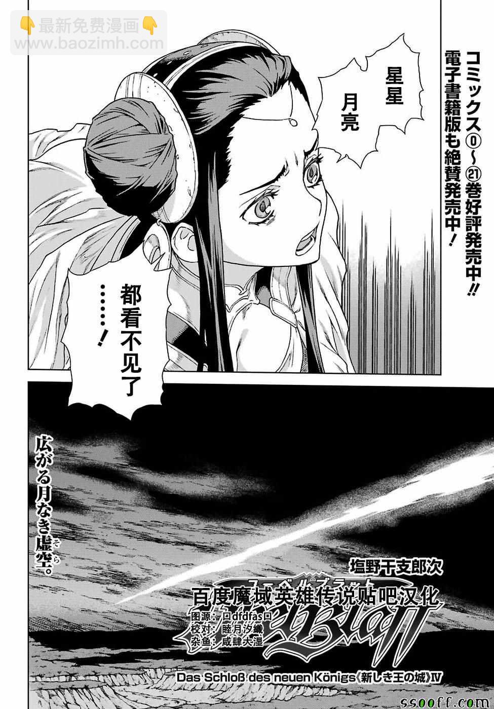 第163话1