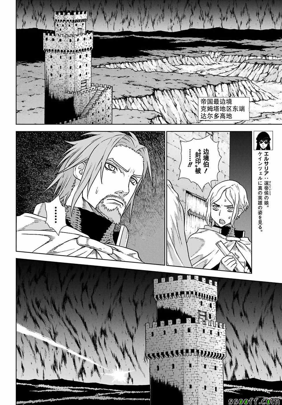 第163话11