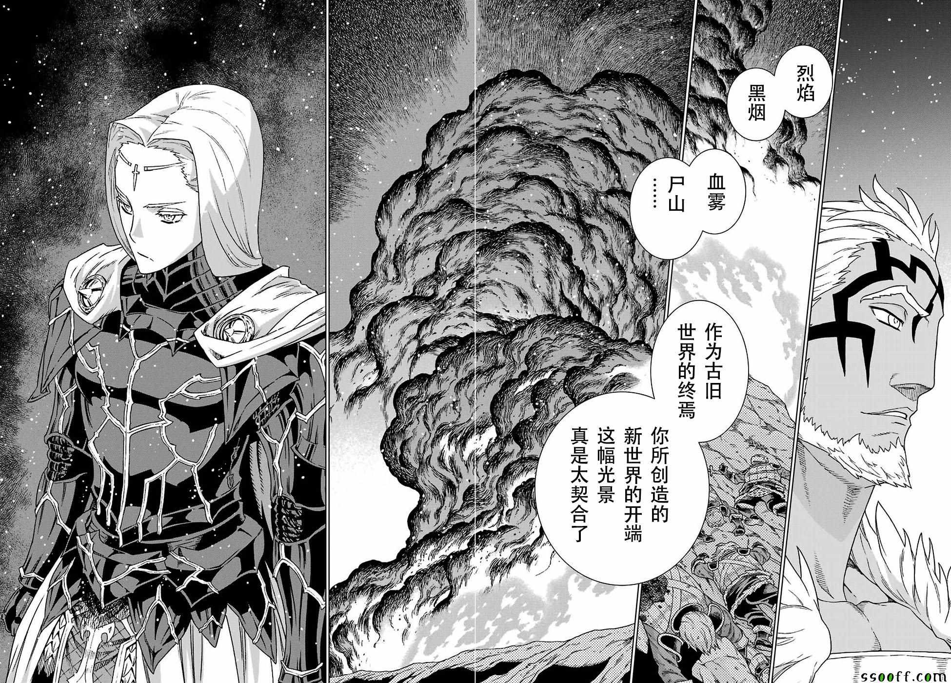 第163话22