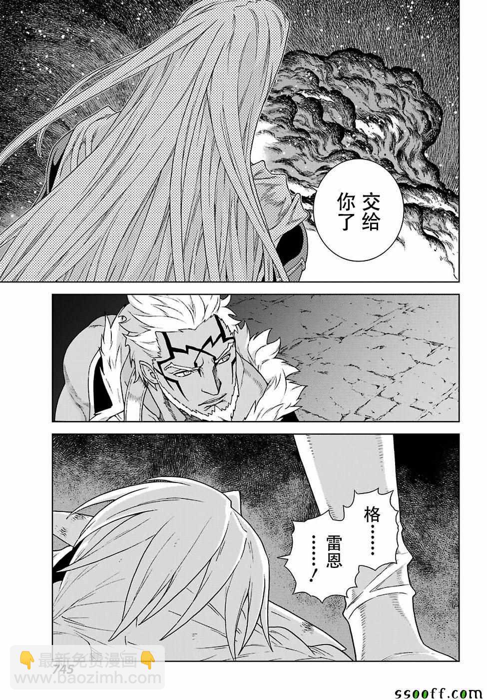 第163话24