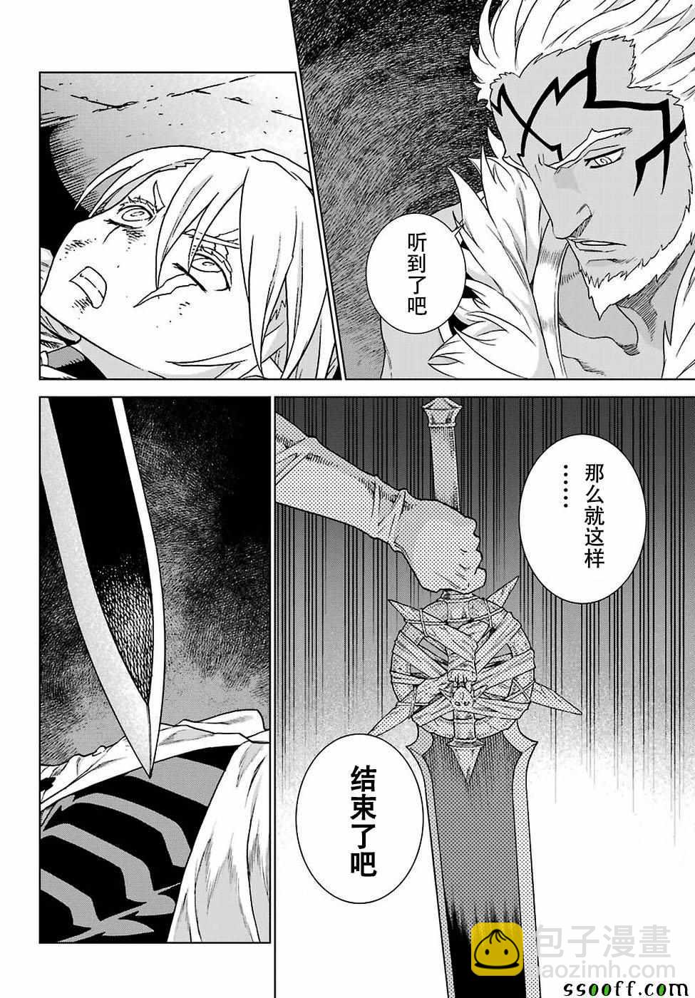 第163话25
