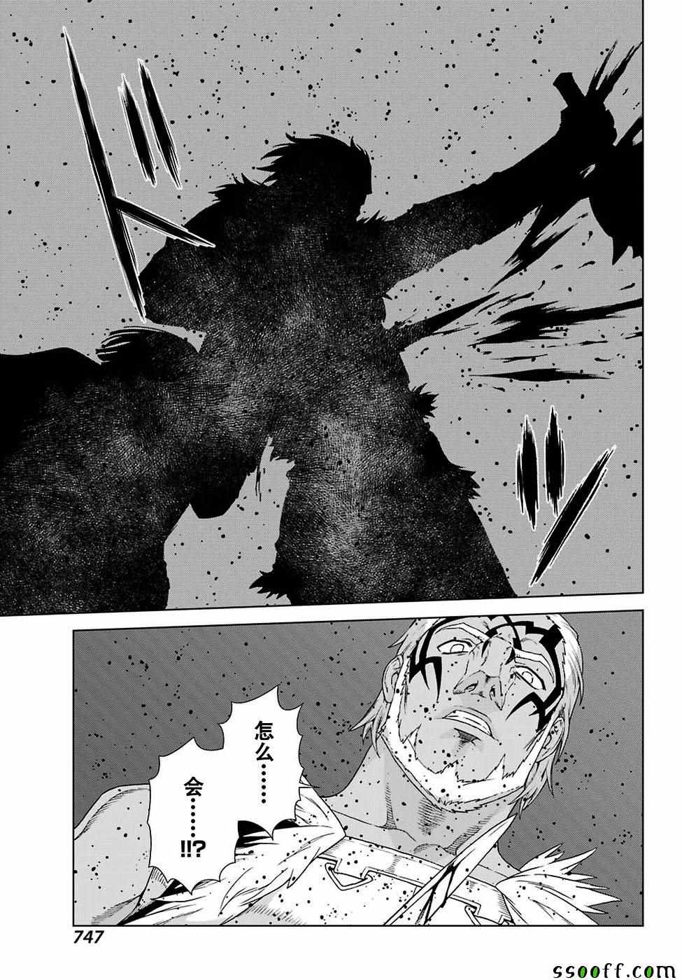 第163话26